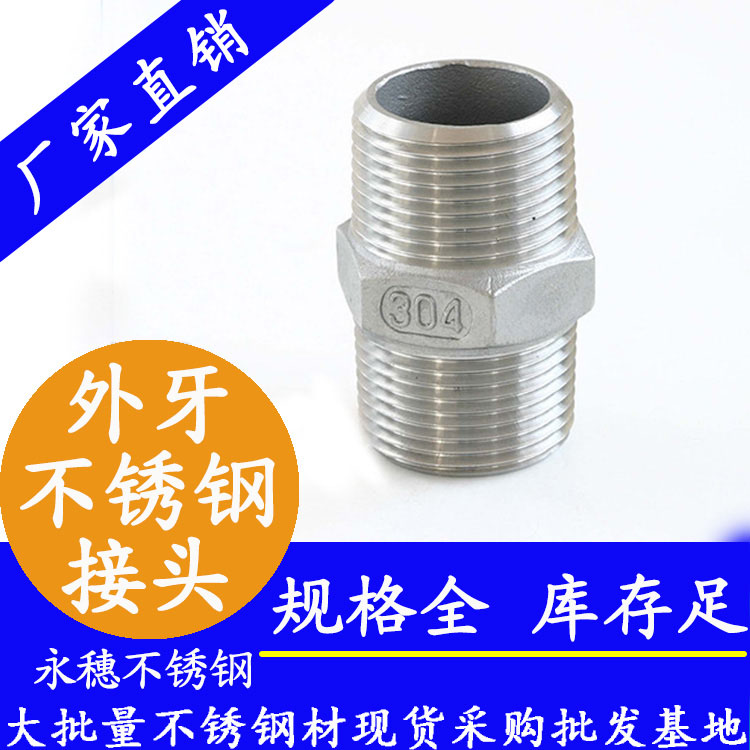 外牙六角討論 外牙六角討論