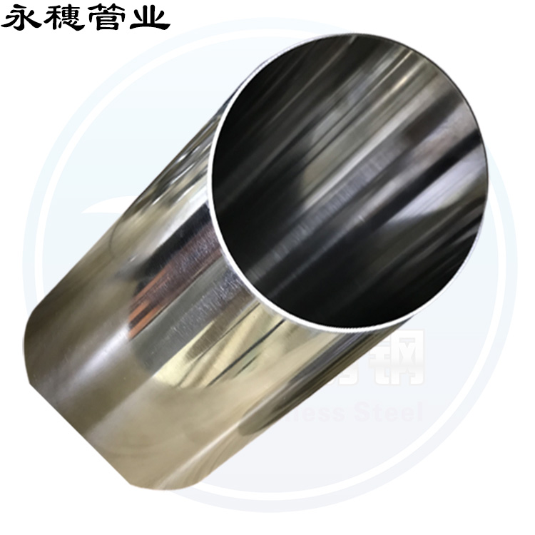 304薄壁不銹鋼衛生水管 304薄壁不銹鋼衛生水管