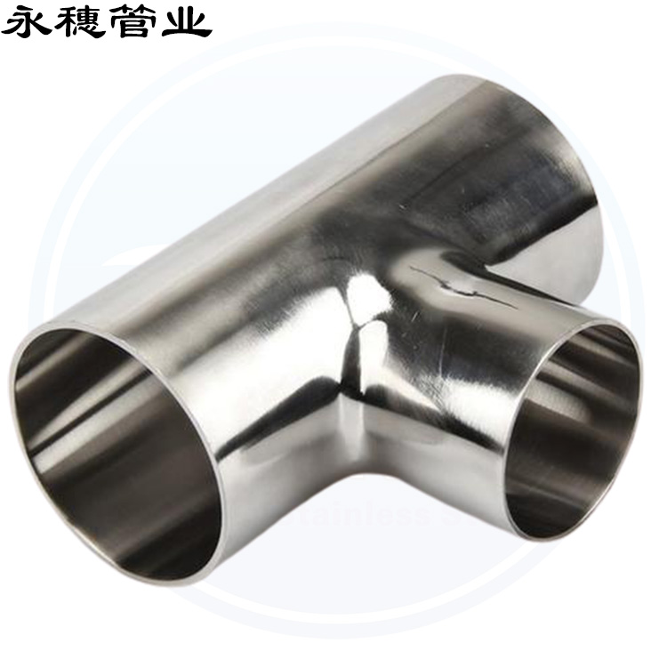 衛生級焊接式等徑三通 衛生級焊接式等徑三通